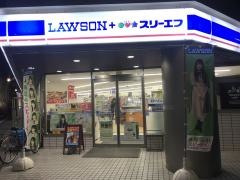 ローソン・スリーエフ　碑文谷六丁目店