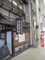 なまずや支店