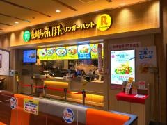 リンガーハット　イトーヨーカドー武蔵小金井店