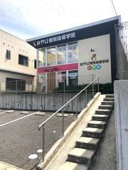 みやび個別指導学院 みどり南校