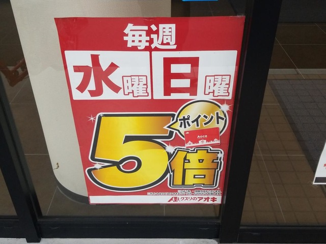 施設写真12