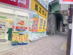 スギ薬局　水道橋店