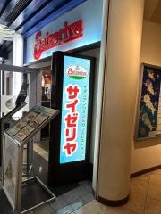 サイゼリヤ　舞浜イクスピアリ店