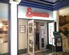 サイゼリヤ　舞浜イクスピアリ店