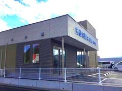 気仙沼信用金庫高田支店