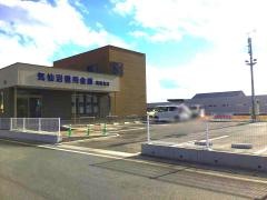気仙沼信用金庫高田支店