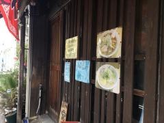 サッポロ軒