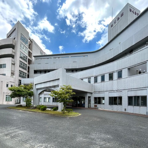 介護老人保健施設　さくら苑