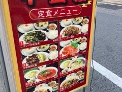 中盛楼