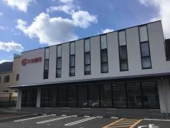 大分銀行　別府北浜支店