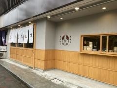 もちつもたれつ