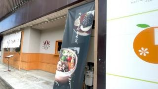 もちつもたれつ
