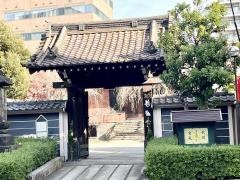 善性寺