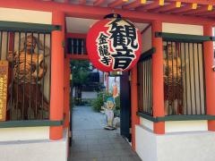 金龍寺