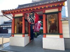 金龍寺