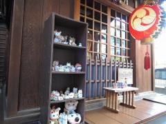 三光稲荷神社