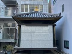 信明寺