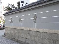 鳳林寺