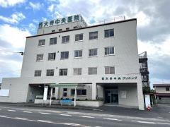 西大寺中央クリニック