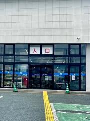 カワチ薬品　盛岡みたけ店