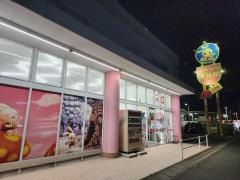 西松屋　ひたちなか店