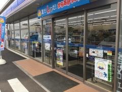 ローソン　つくば妻木店