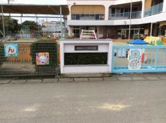 小野保育園