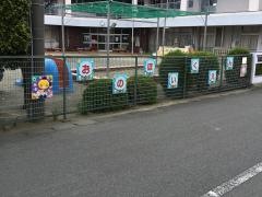 小野保育園