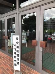 狭山市市民会館