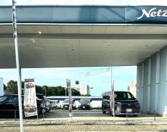 ネッツトヨタ東都天王台店