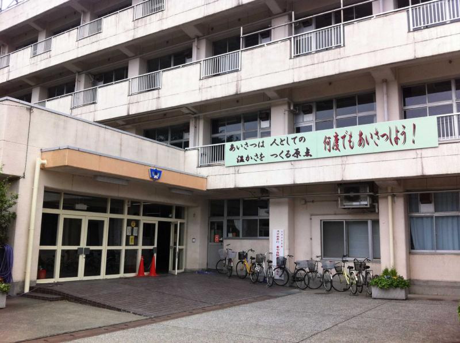 大森 東 中学校