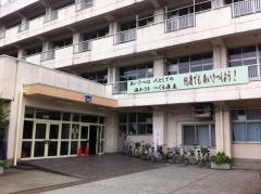 大田区立大森東中学校