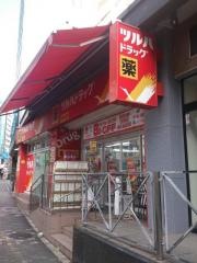 ツルハドラッグ　南池袋店