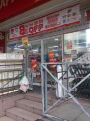 ツルハドラッグ　南池袋店
