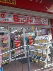 ツルハドラッグ　南池袋店