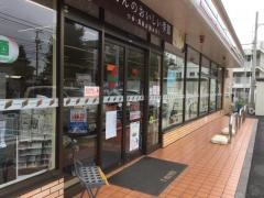 セブンイレブン　武蔵野台店