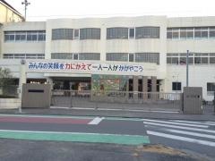 西御幸小学校