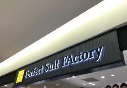 Ｐ．Ｓ．ＦＡモザイクモール港北店