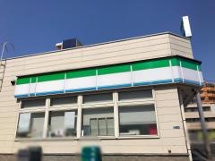 ファミリーマート　中央林間駅前店