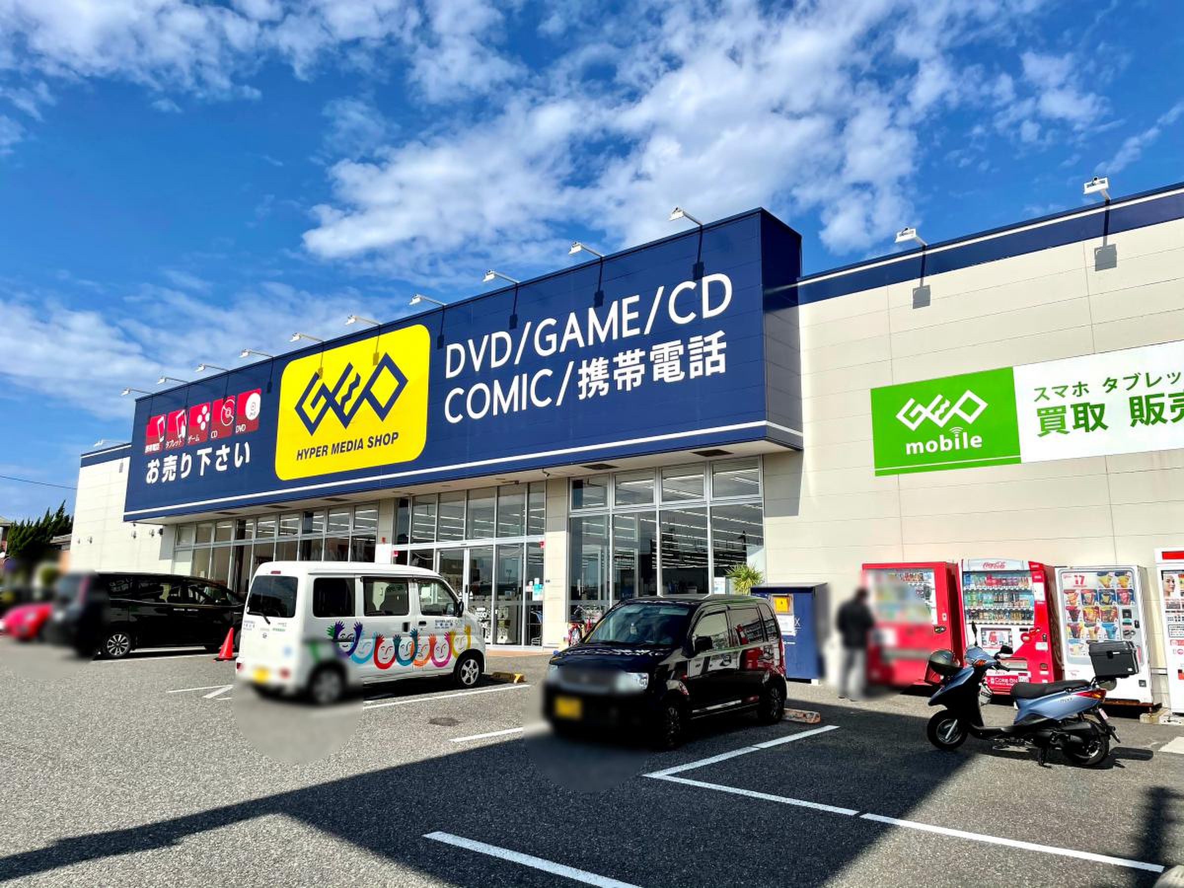 活動歴および当時の関連ビジュアル記録