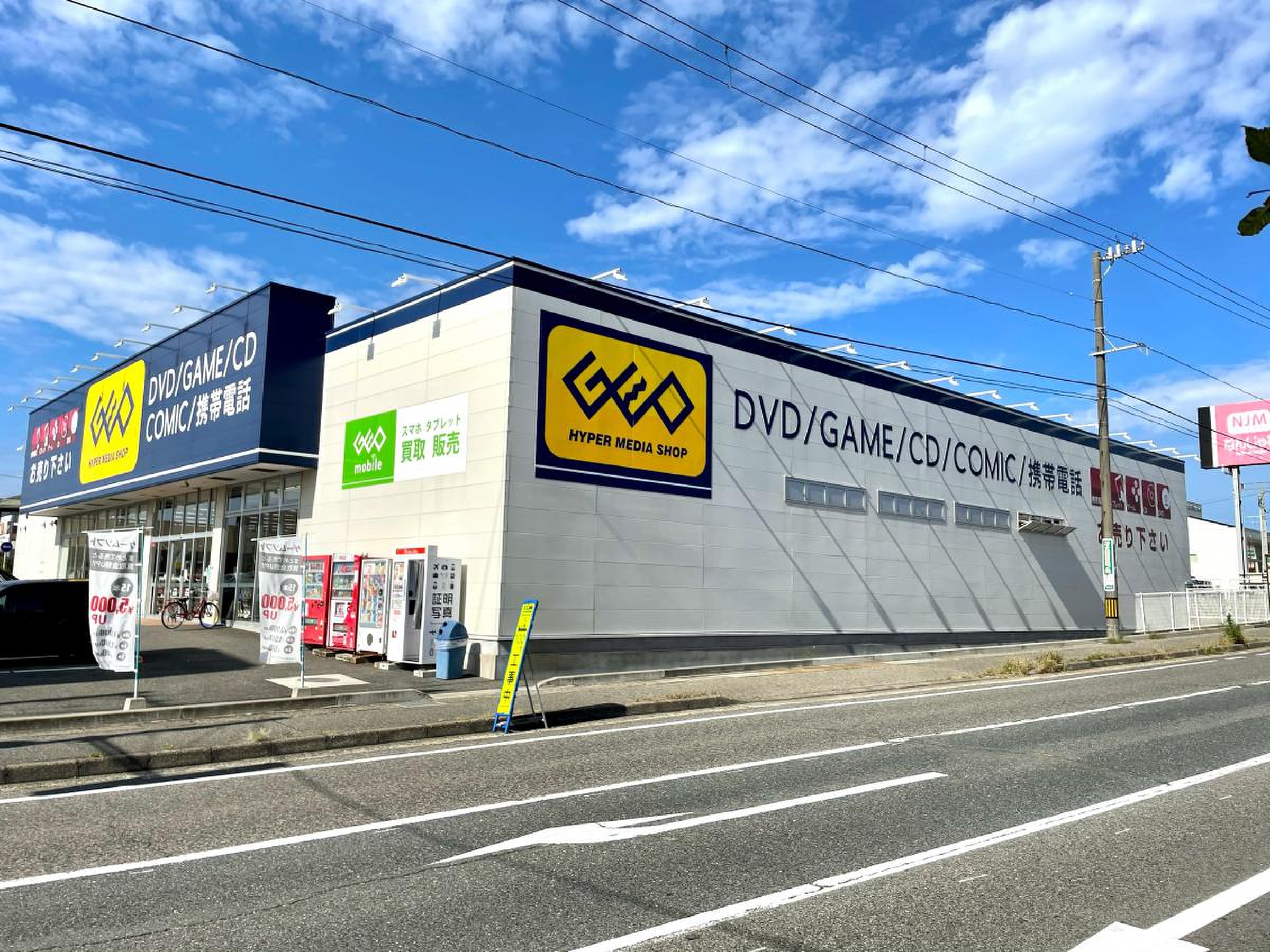 当時のメディア報道・掲載写真