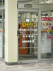 ヤマザキショップ　境店
