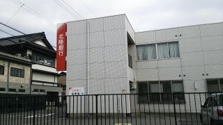 北陸銀行芦原支店
