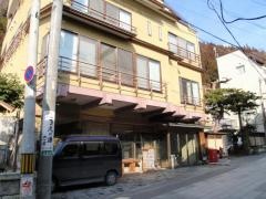 月見の湯山一屋