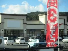 バロー　岩村店