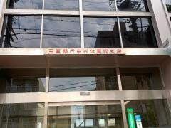 三十三銀行　中村公園前支店