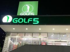 ゴルフ５　平針店