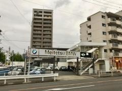 Nagoya－Higashi　BMWモトーレン名古屋東Premi