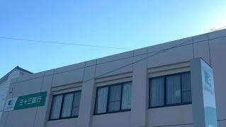 三十三銀行　追分支店