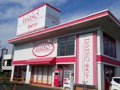 ザ・ダイソー　奈良橿原店